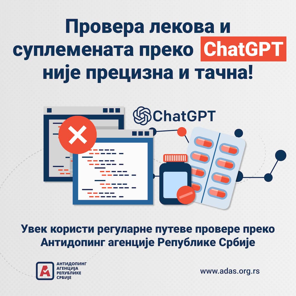 Read more about the article Antidoping agencija Republike Srbije – obaveštenje