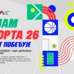 Biatlon savez Srbije na Sajmu sporta